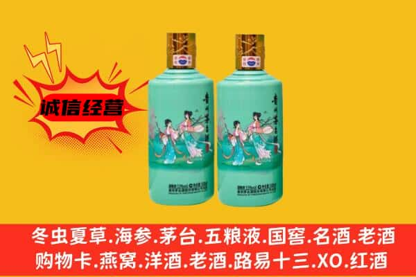 泸水市上门回收24节气茅台酒