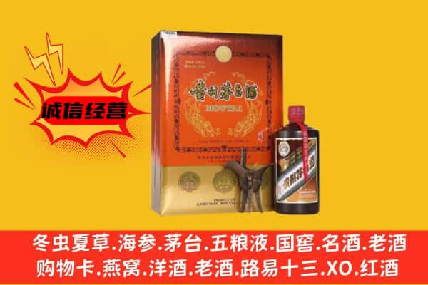 泸水市上门回收精品茅台酒