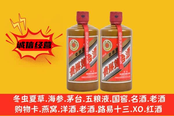 泸水市上门回收酱瓶茅台酒